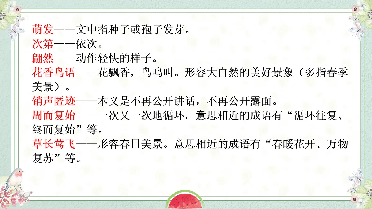 18065137第7页