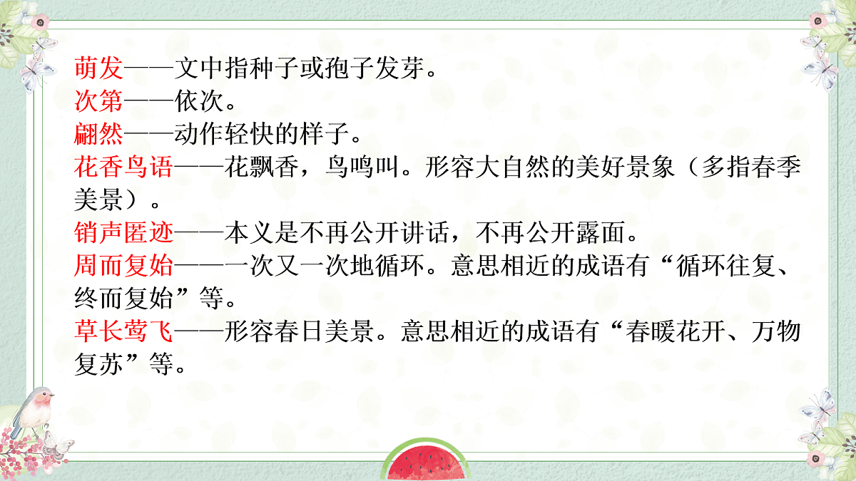 18065137第7页