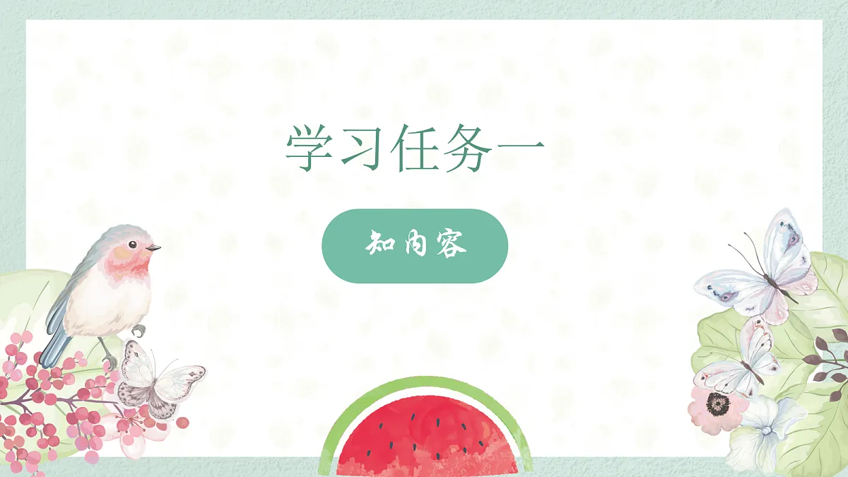 18065137第8页