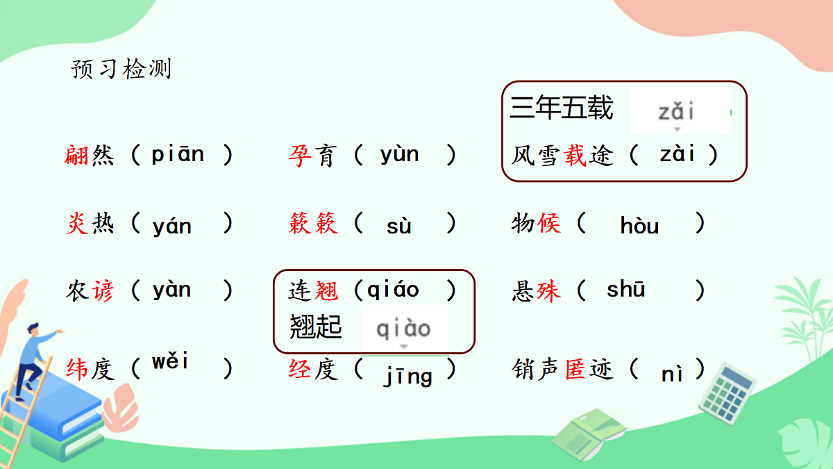 18065138第4页