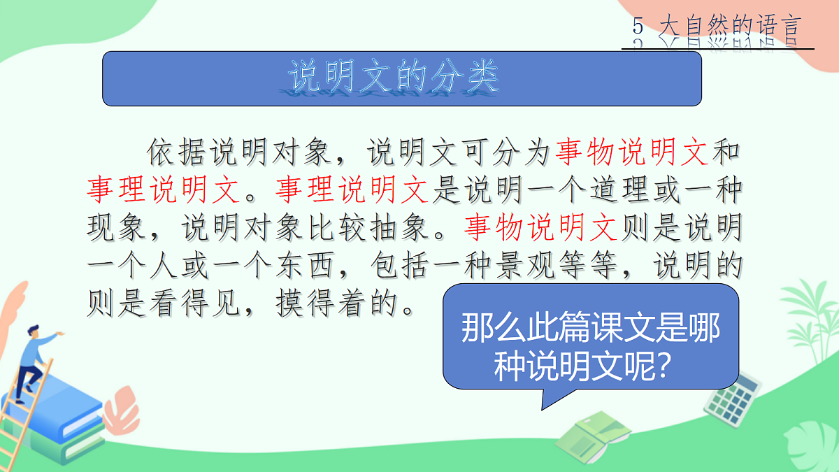 18065138第7页
