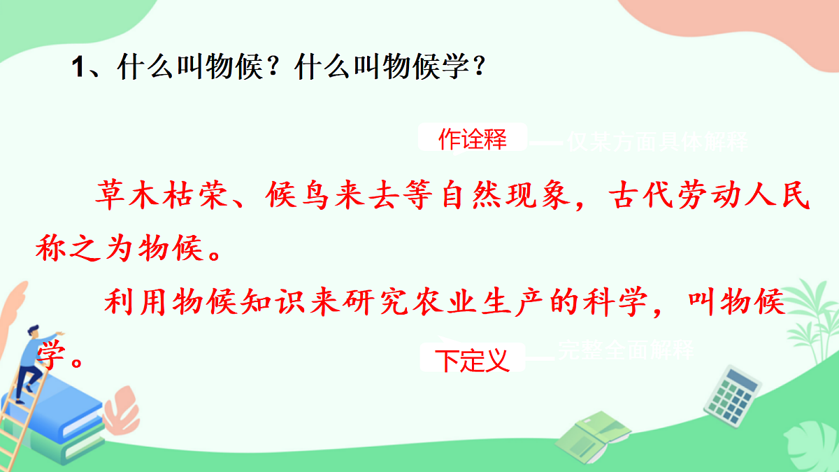 18065138第8页