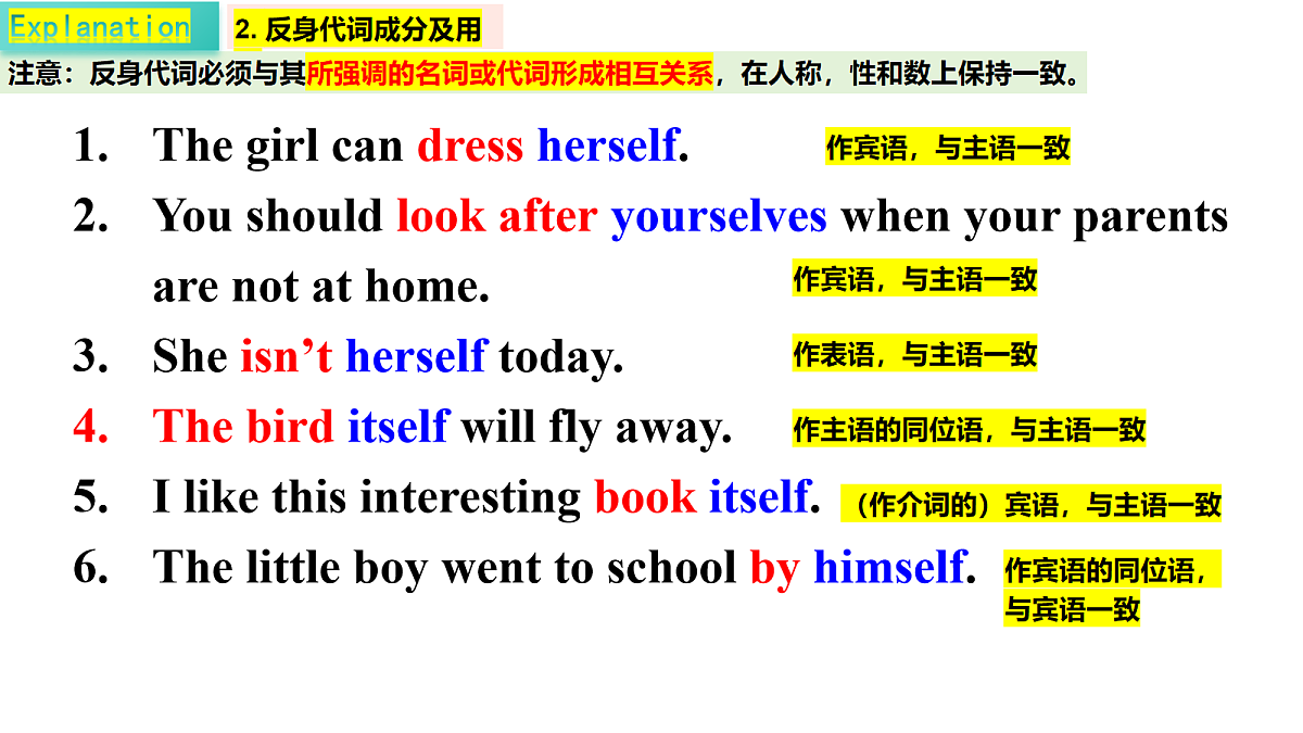 18065146第7页