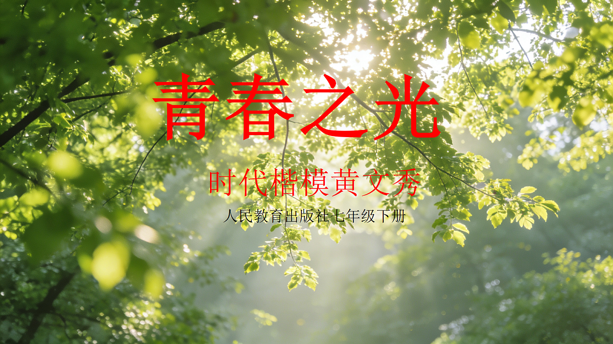18065170第1页