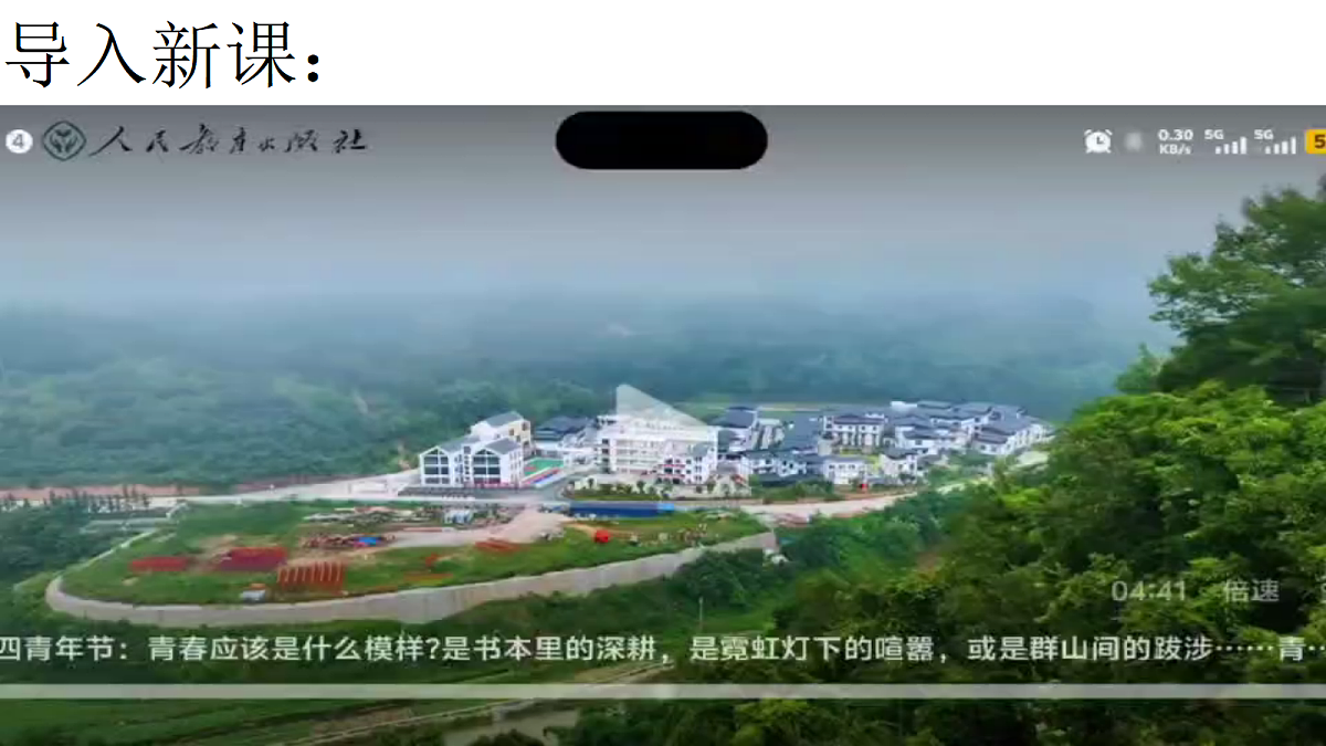 18065170第2页