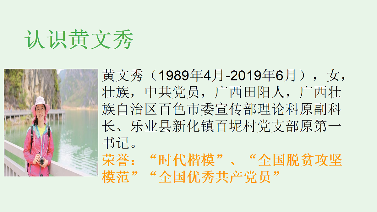 18065170第3页