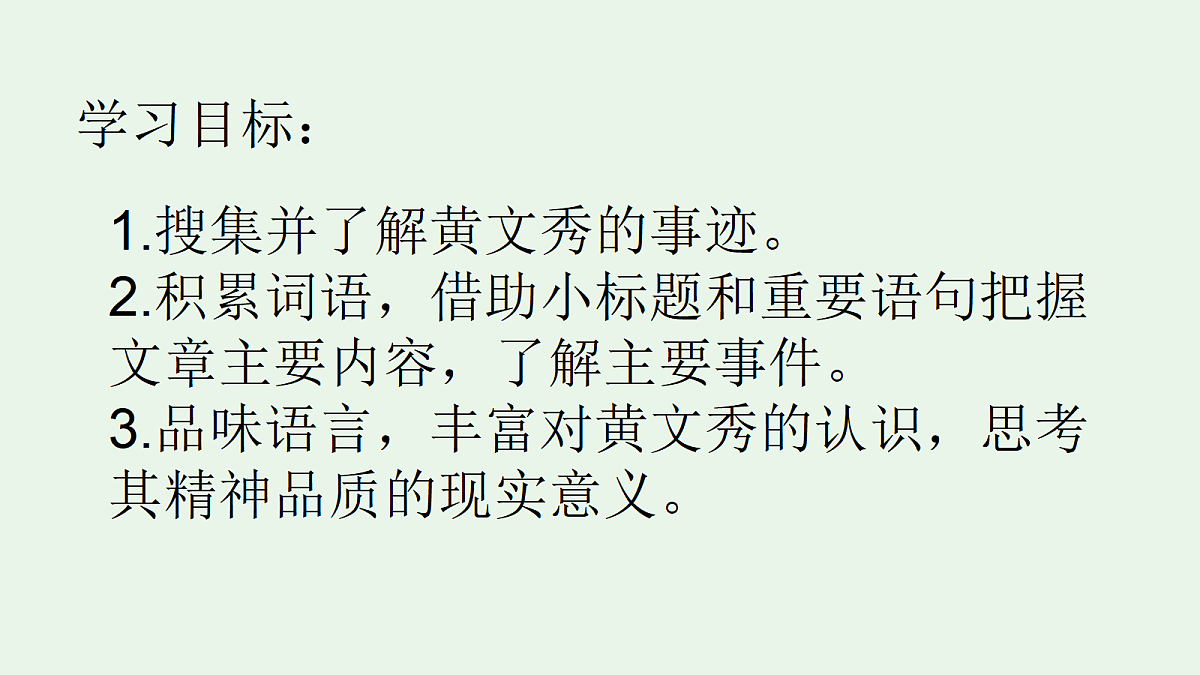 18065170第4页