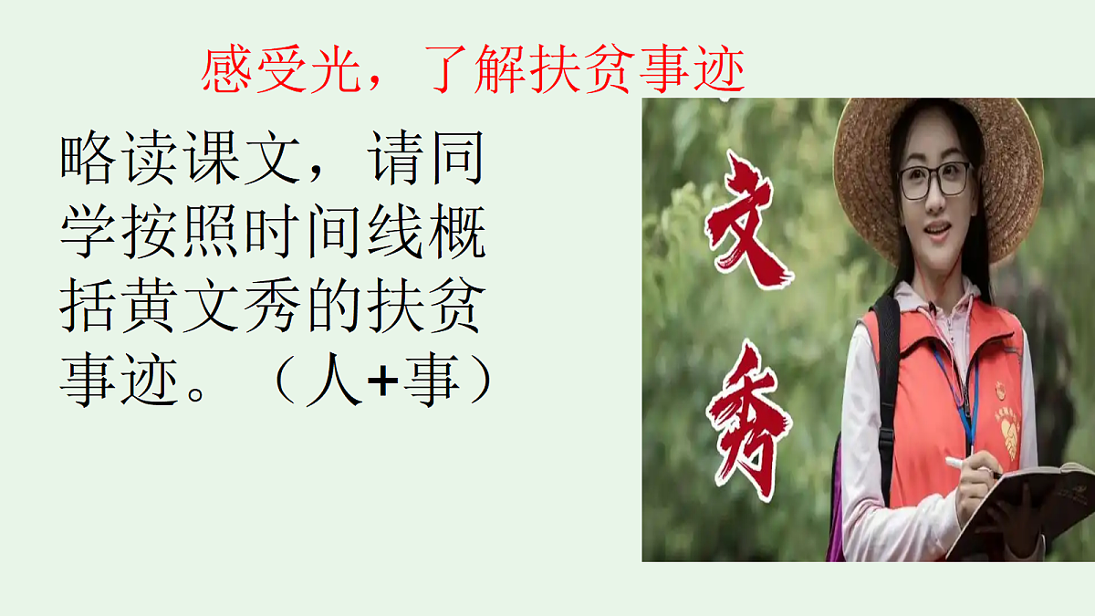 18065170第5页