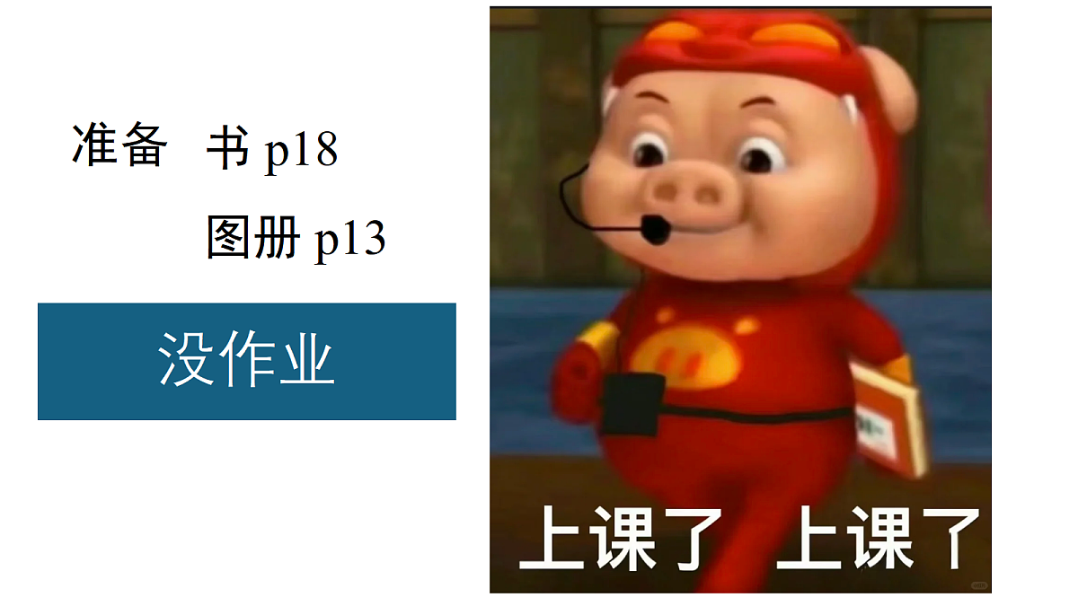 18065181第1页