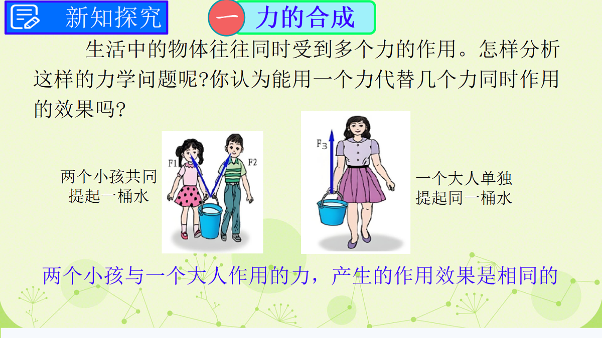 18065192第3页
