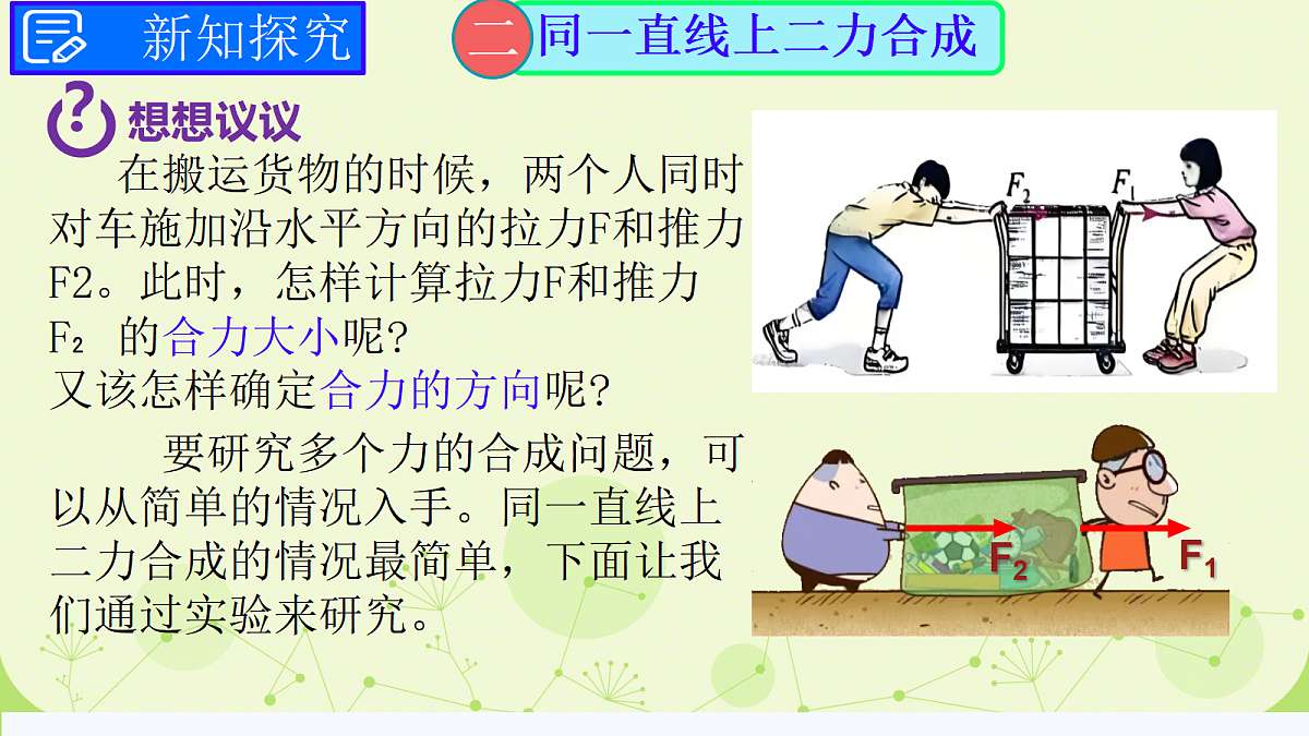 18065192第5页