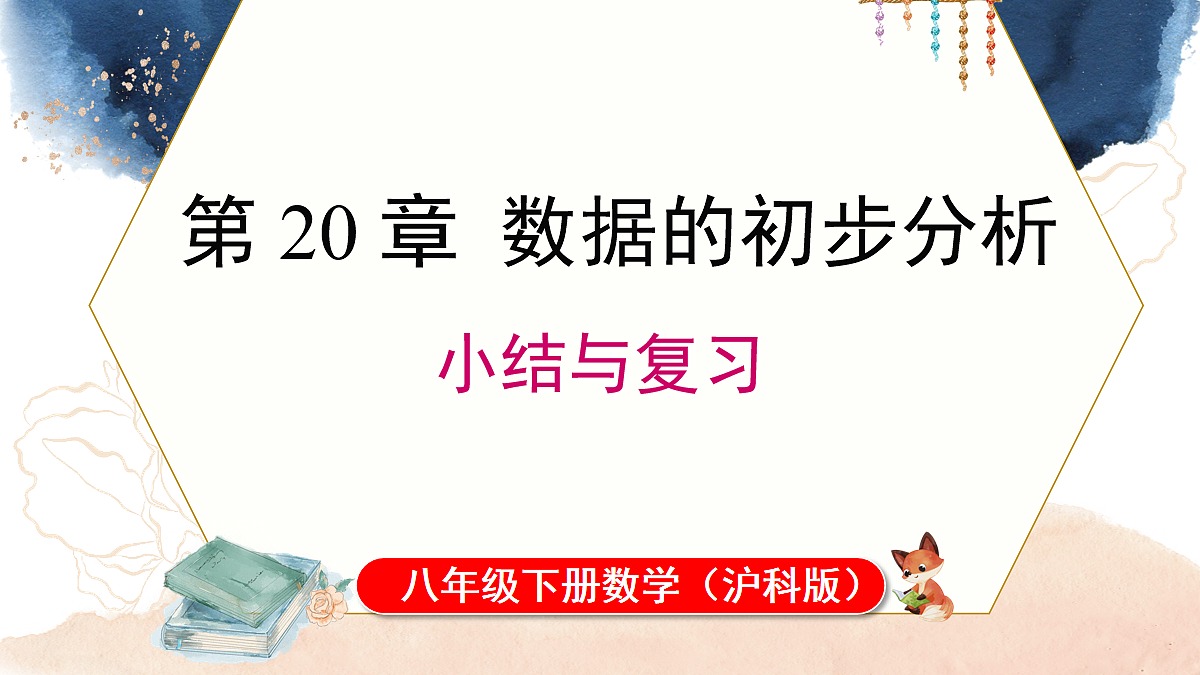 18065207第1页