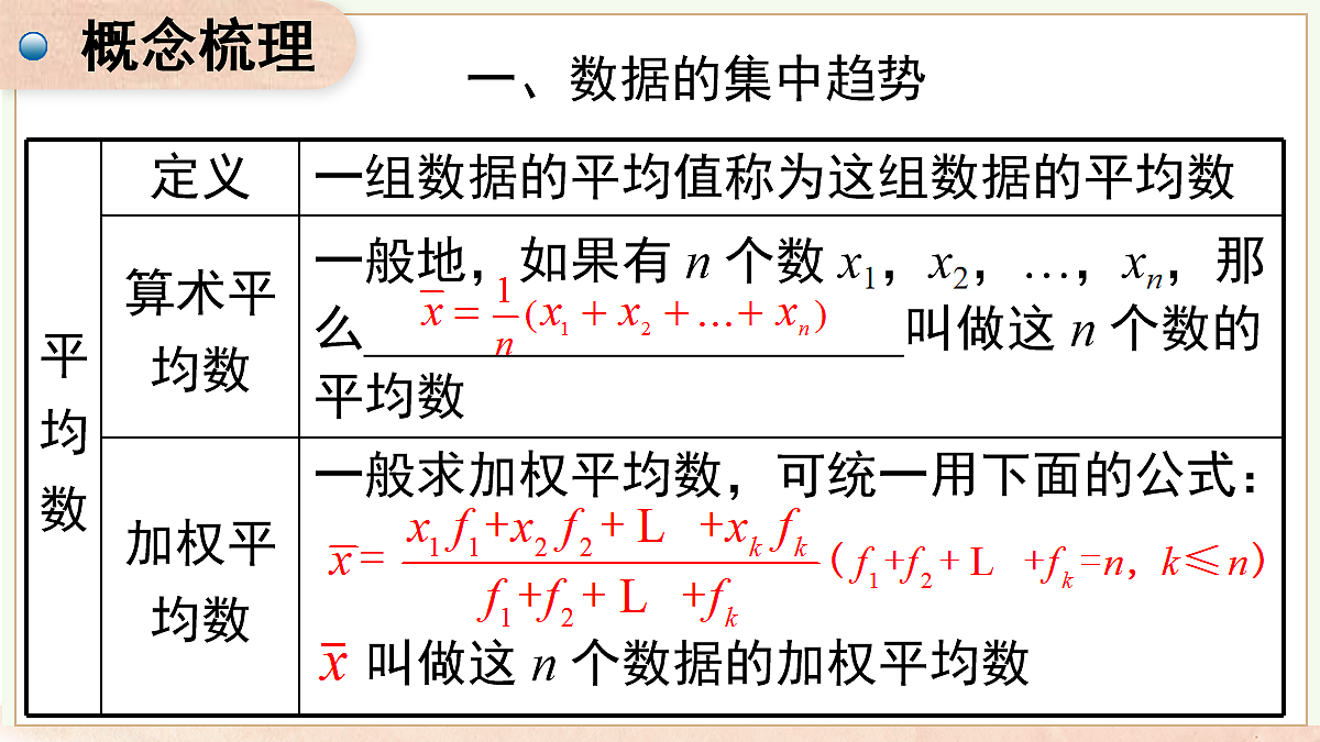 18065207第2页