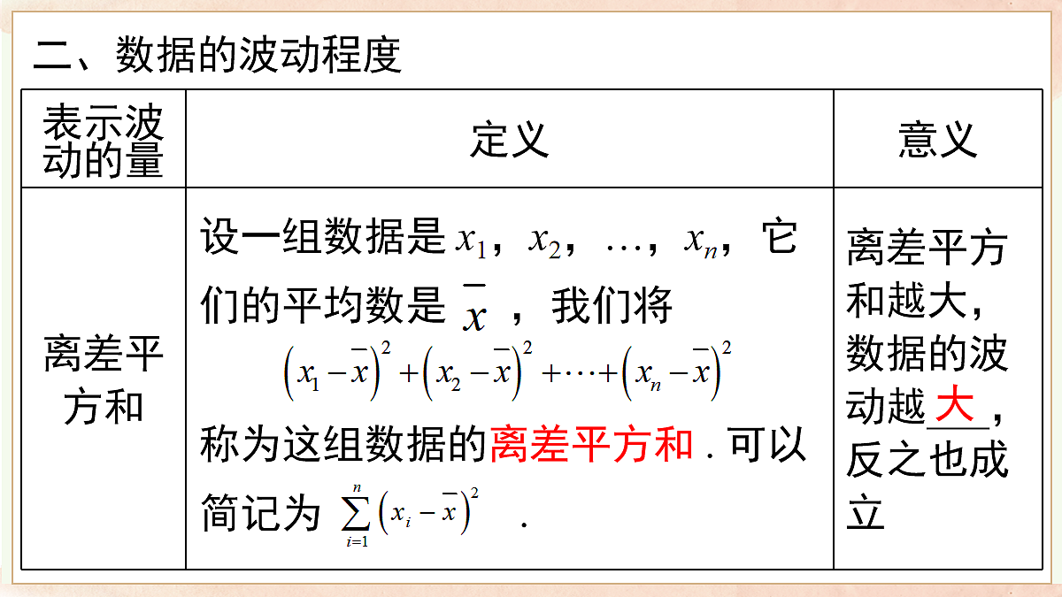 18065207第4页