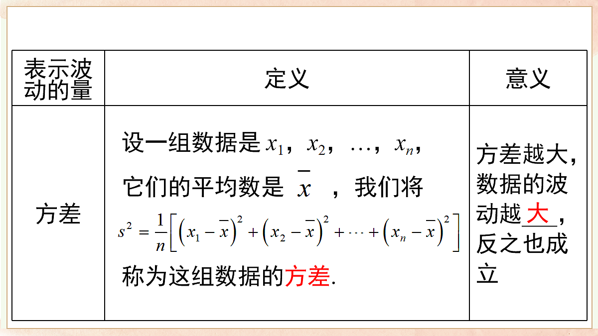 18065207第5页