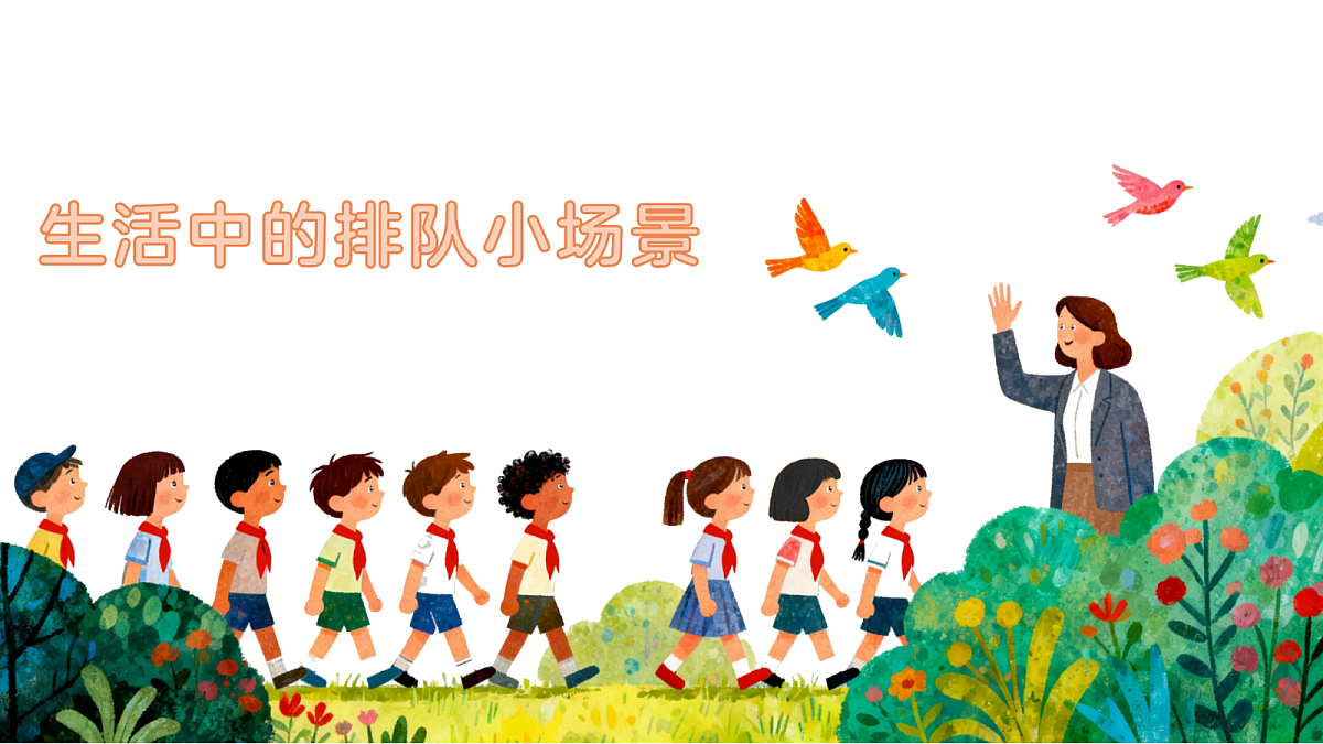 18065253第4页