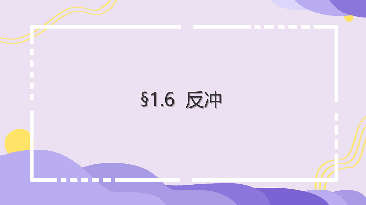 18065254第1页