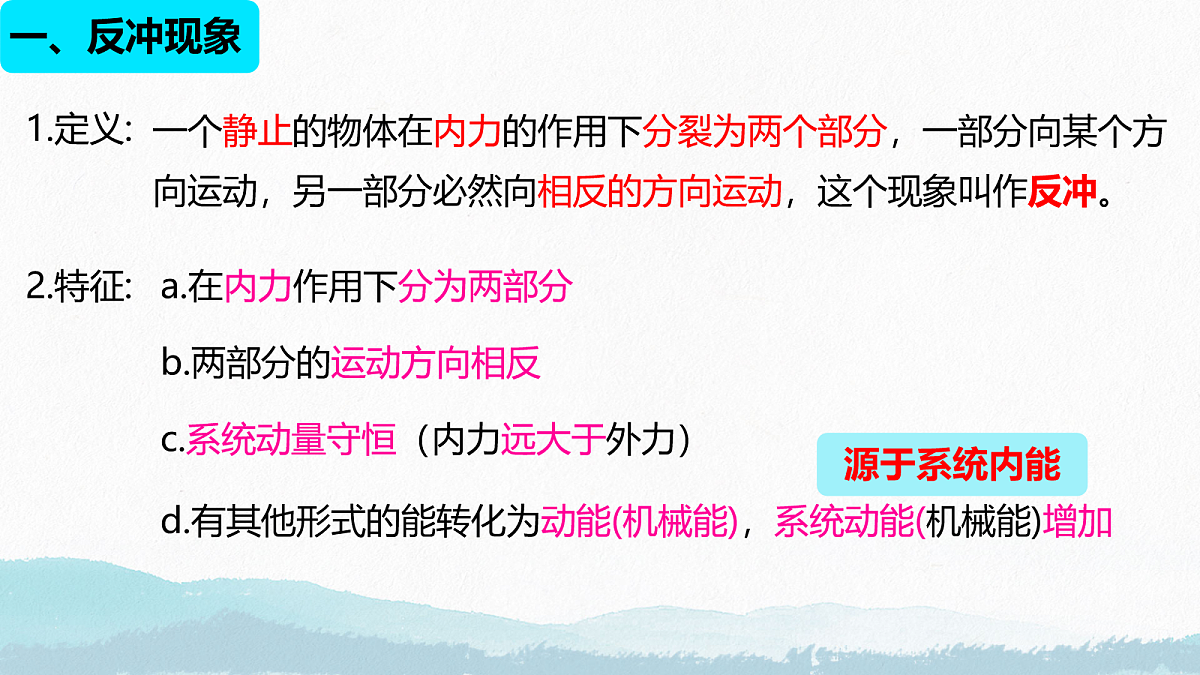 18065254第3页