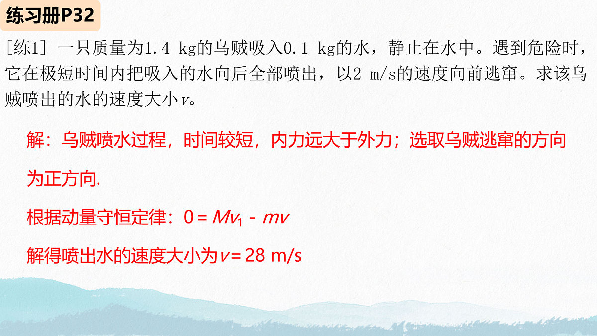 18065254第4页