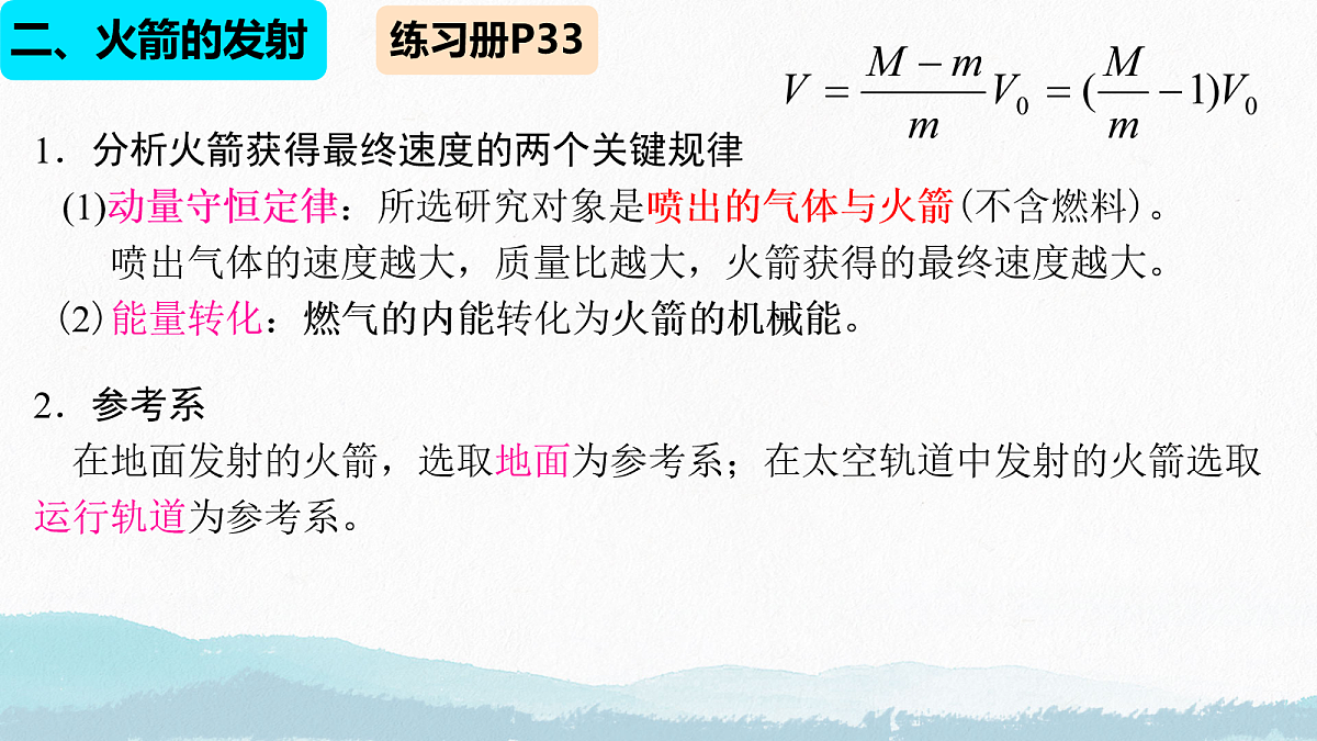18065254第8页