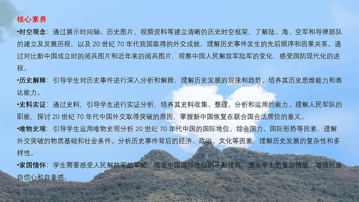18065257第2页