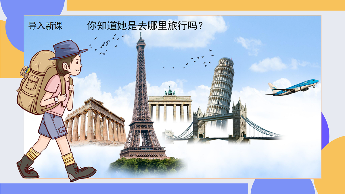 18065258第2页
