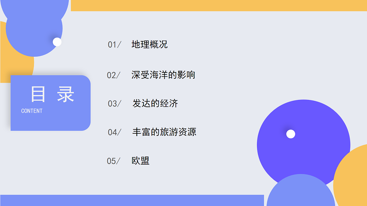 18065258第3页