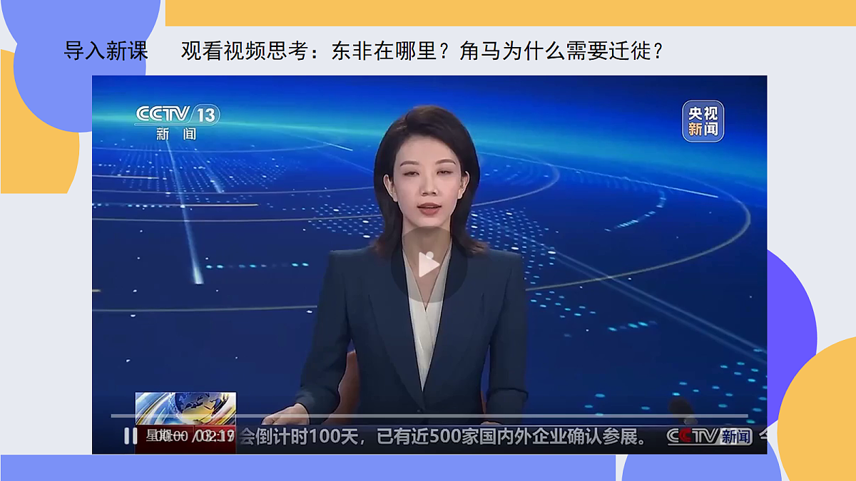 18065259第2页
