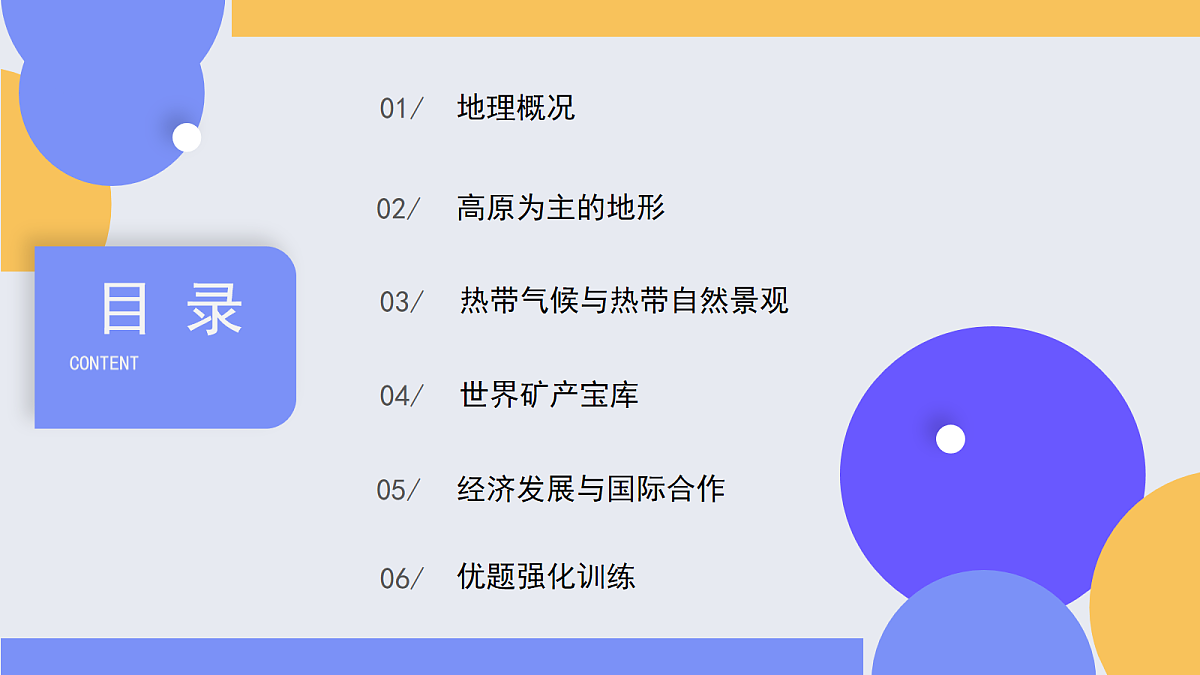 18065259第3页