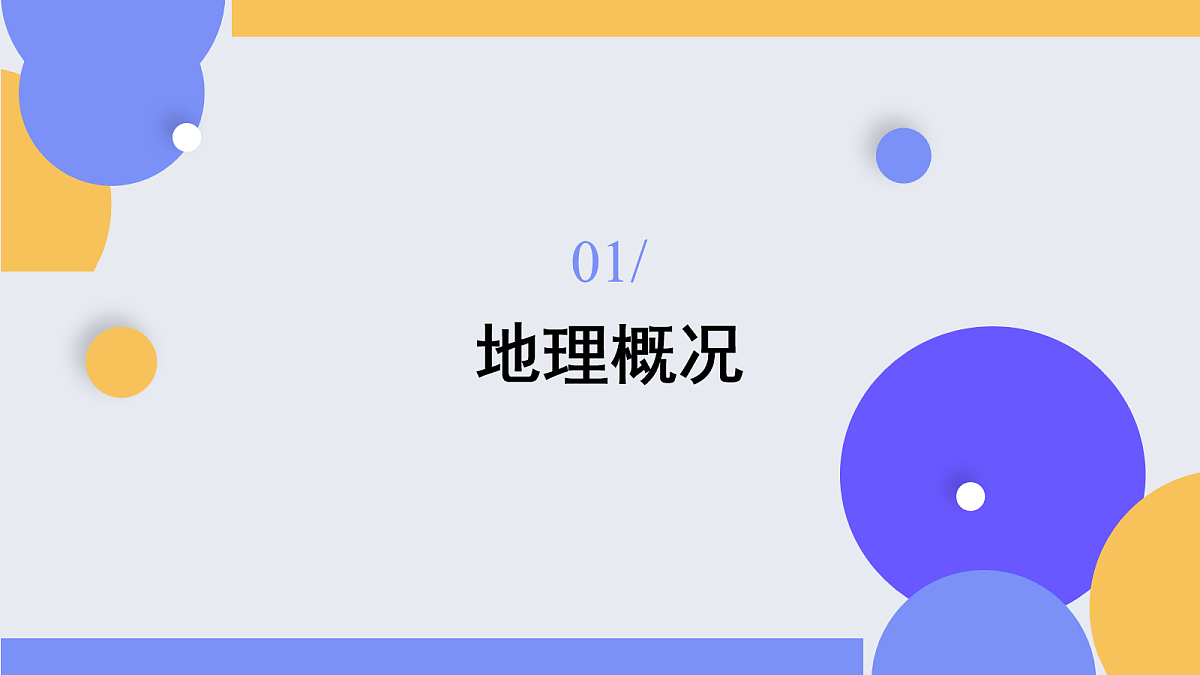 18065259第5页