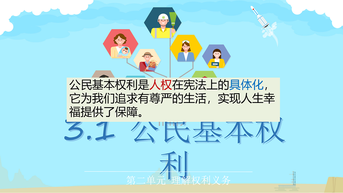 18065276第1页
