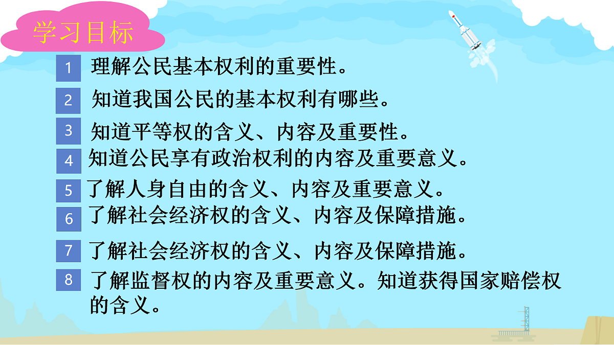 18065276第2页
