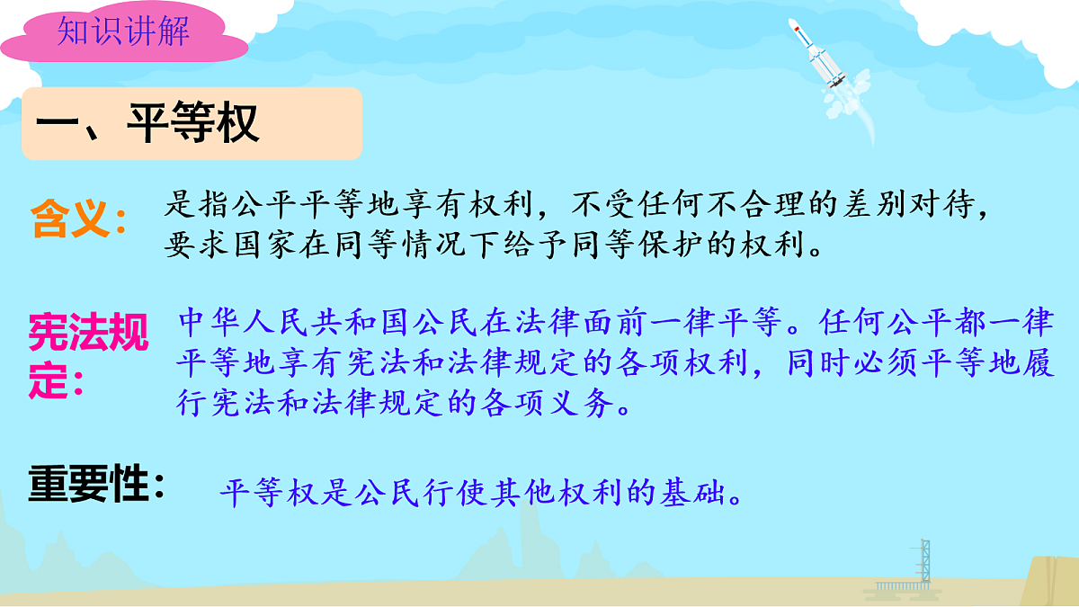 18065276第4页