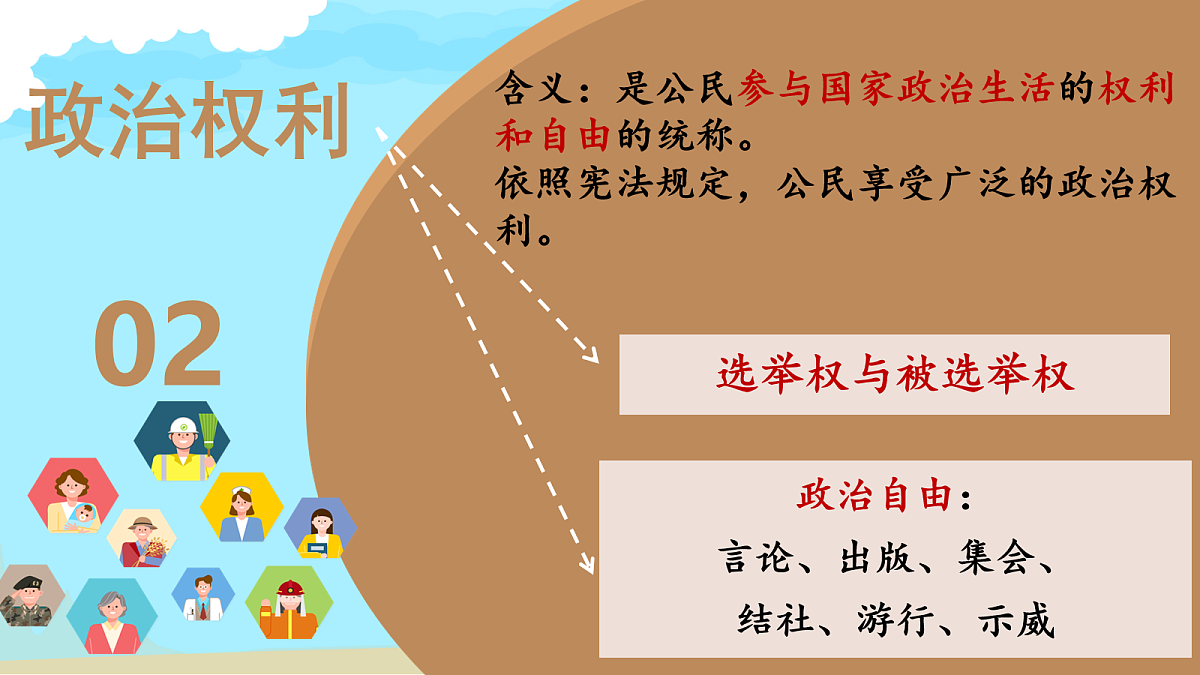18065276第5页