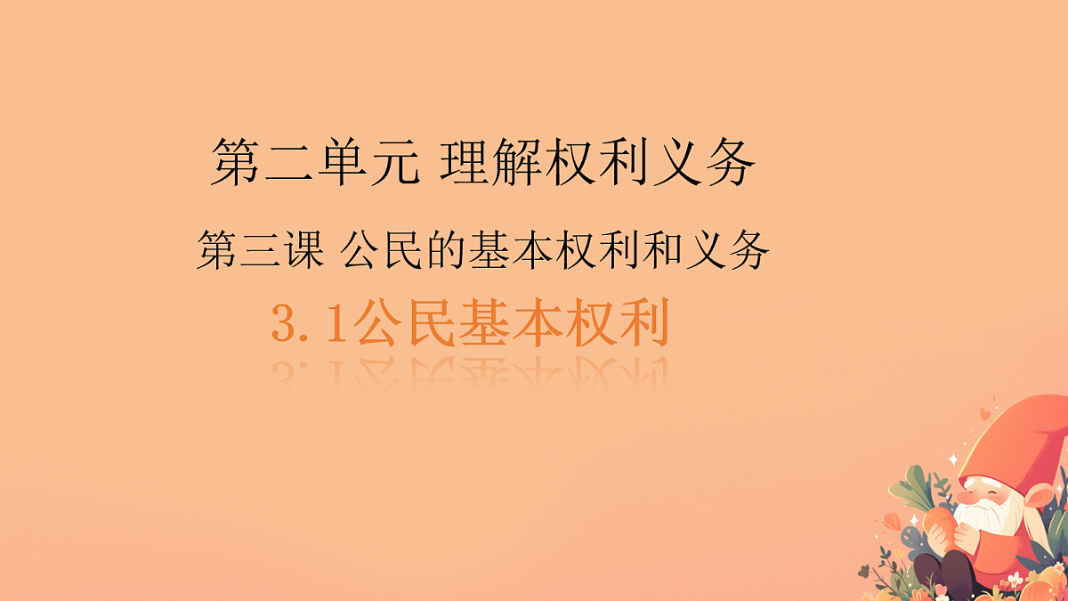 18065277第1页