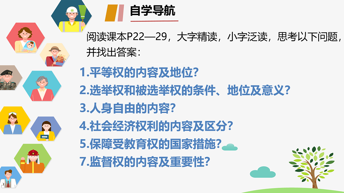 18065277第4页