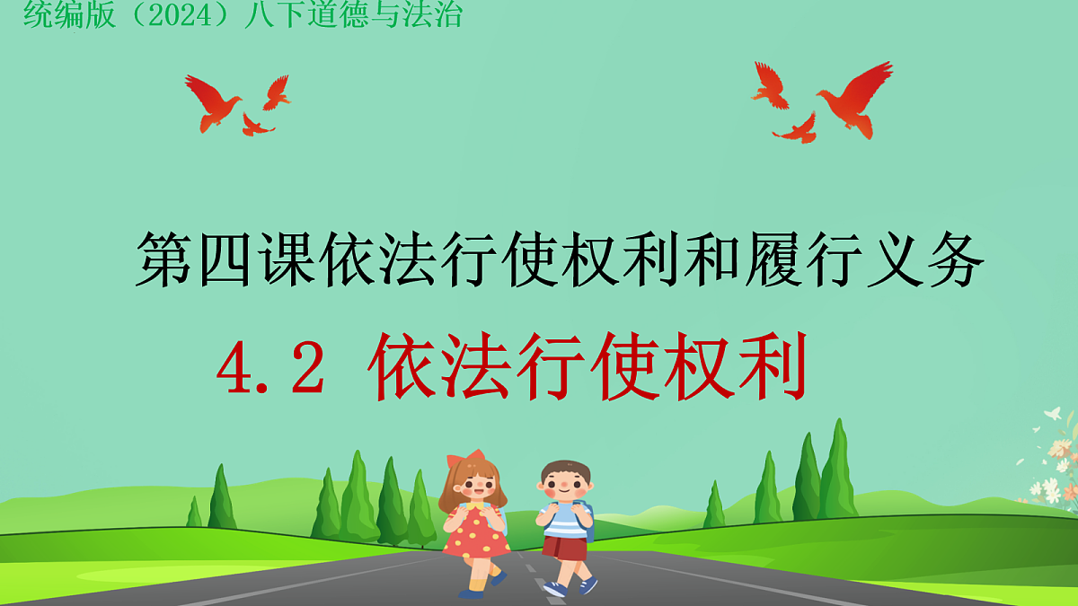 18065281第1页