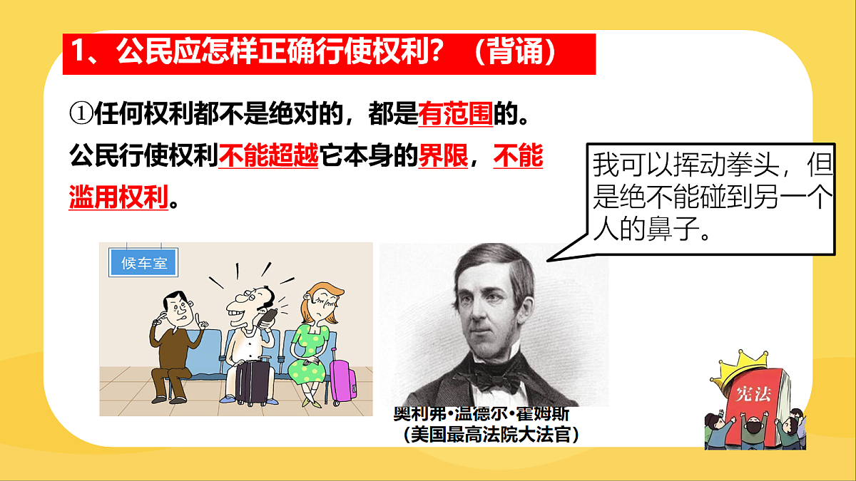 18065281第5页