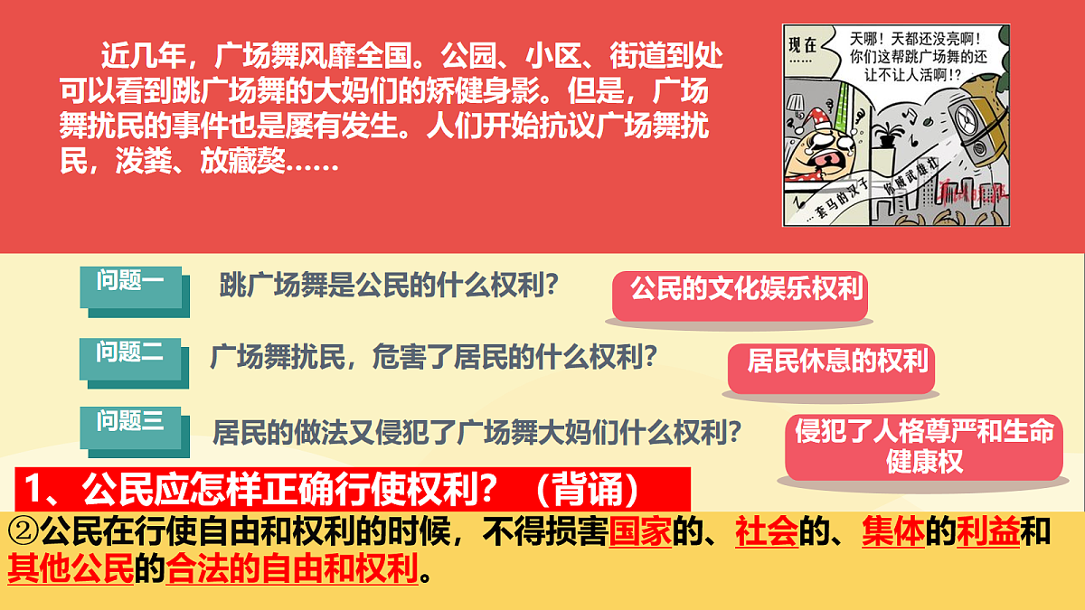 18065281第6页