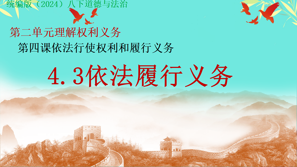 18065282第1页