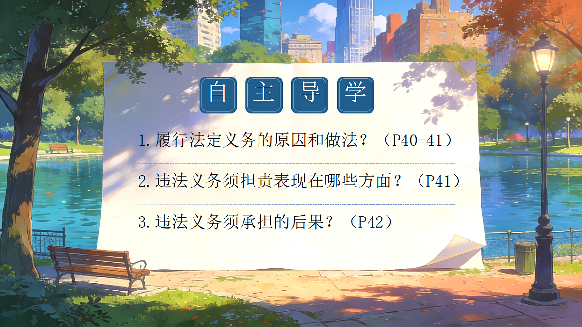 18065282第2页