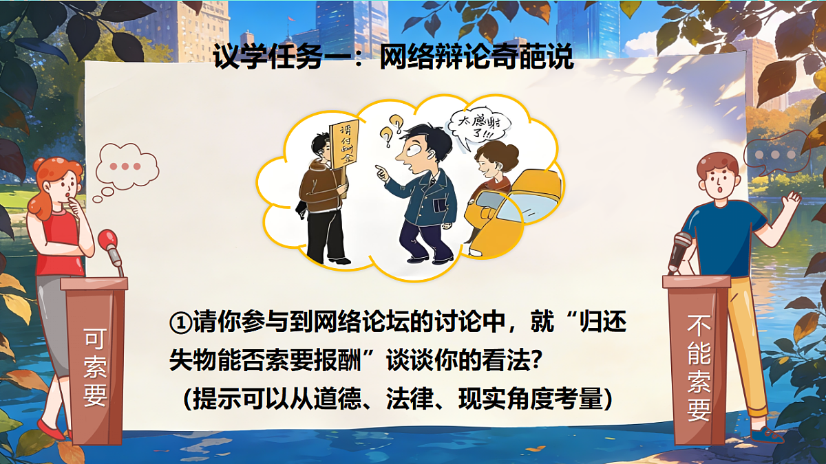 18065282第4页