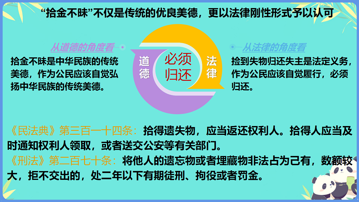 18065282第5页