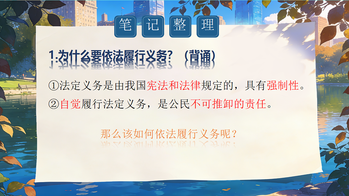 18065282第6页