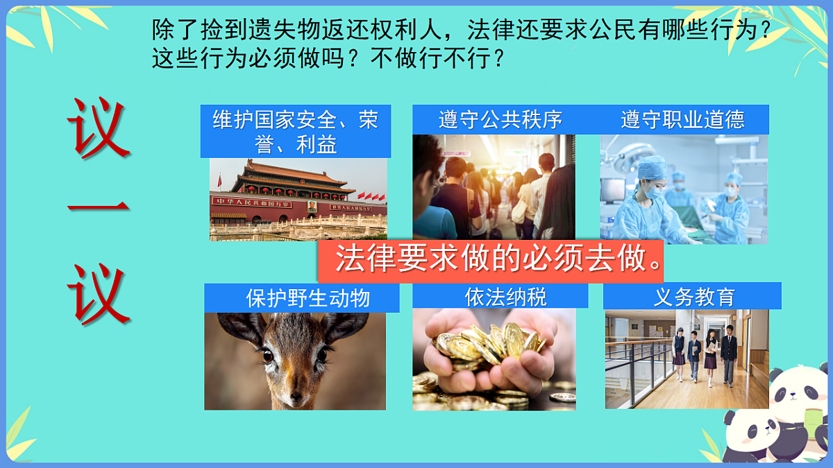 18065282第7页