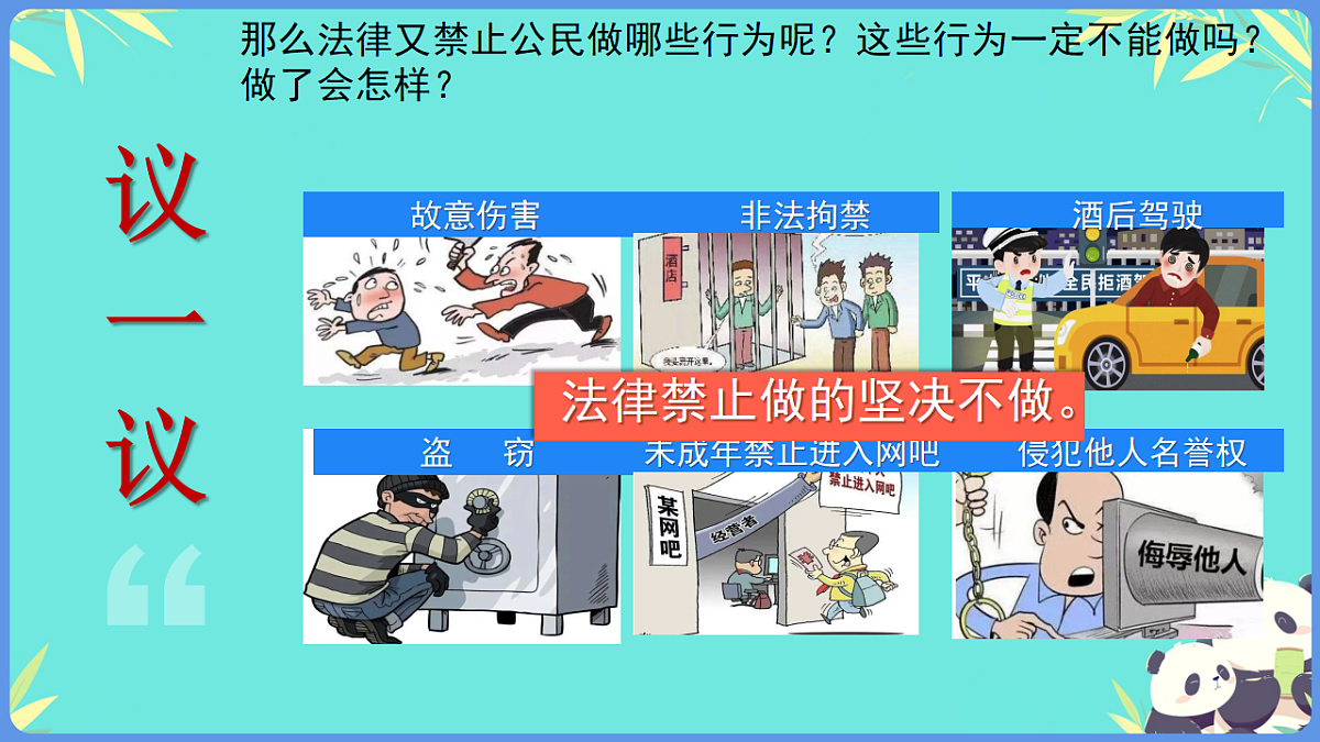 18065282第8页