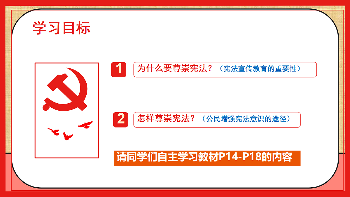 18065285第2页