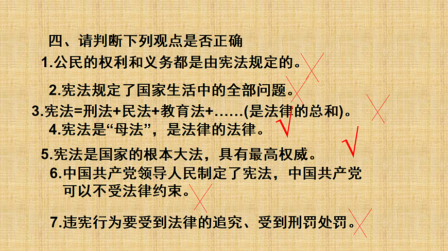 18065285第6页
