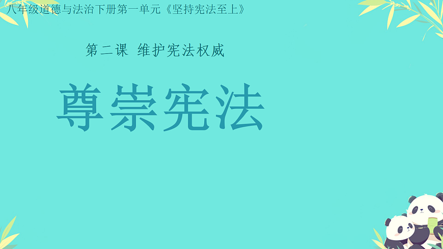 18065286第1页