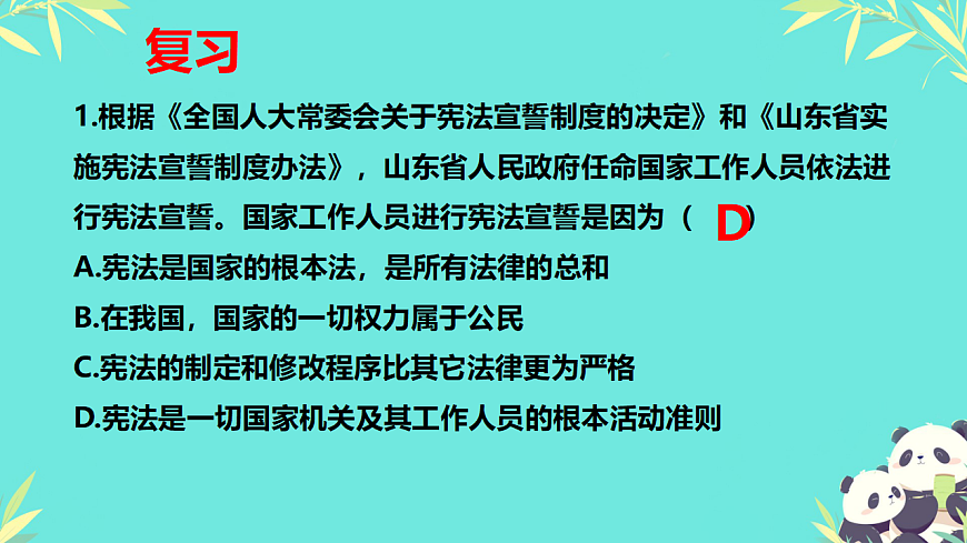 18065286第2页